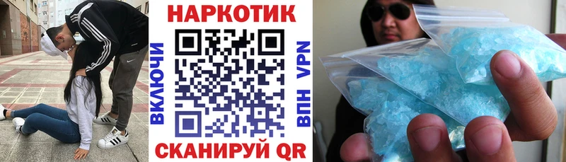 Названия наркотиков Майкоп АМФЕТАМИН Мефедрон ГАШИШ Канабис