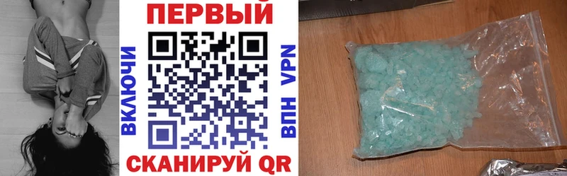 АМФЕТАМИН VHQ  Майкоп 