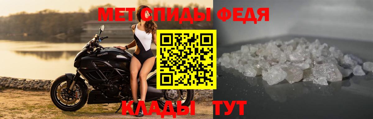АМФ  Amphetamine VHQ  гидра ссылки  Майкоп  Вход с VPN  Amphetamine 