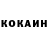 ГЕРОИН белый KuKMeH
