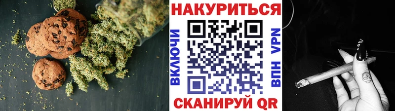 Печенье с ТГК марихуана  цена   Майкоп 