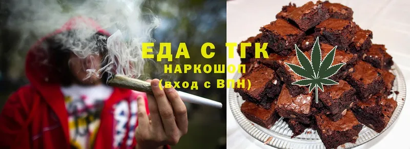 Canna-Cookies конопля  Майкоп 