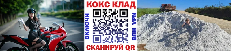 Кокаин VHQ Майкоп