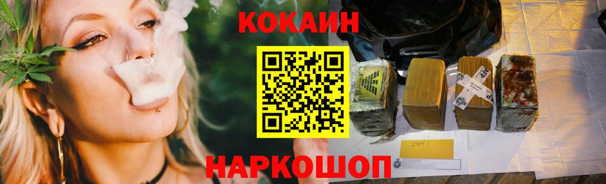 COCAIN 98%  COCAIN Колумбийский  Вход с VPN  Кокаин  Майкоп 