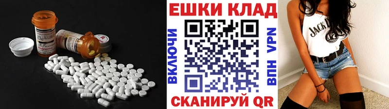 Ecstasy Cube  Майкоп 