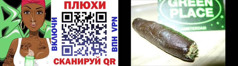 ГАШ hashish  shop состав  KRAKEN tor  Майкоп  цена наркотик 