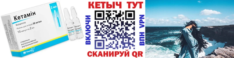 КЕТАМИН VHQ KRAKEN ТОР Майкоп