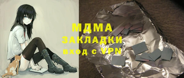 стаф Краснослободск