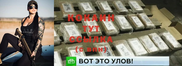 кокаин VHQ Краснотурьинск