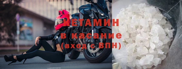 стаф Краснослободск