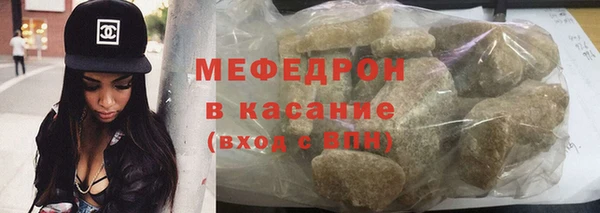 стаф Краснослободск