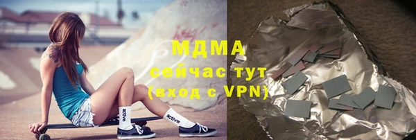 COCAINE Красноперекопск