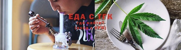 бутират Елизово