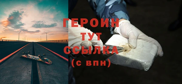 COCAINE Красноперекопск