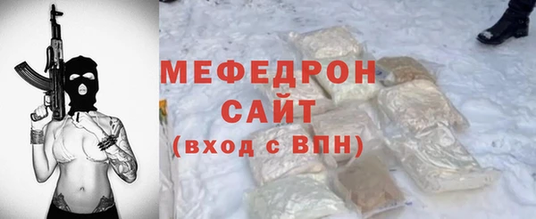 COCAINE Красноперекопск