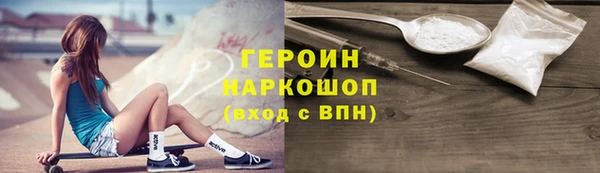 кокаин VHQ Краснотурьинск