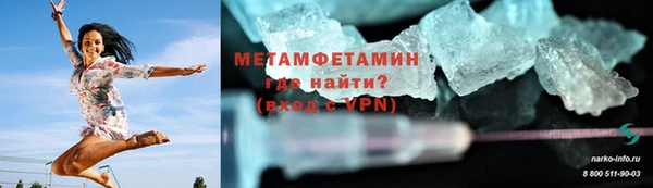 кокаин VHQ Краснотурьинск