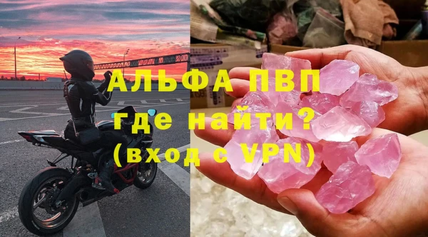 стаф Краснослободск