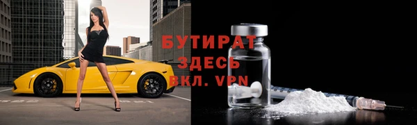 кокаин VHQ Краснотурьинск