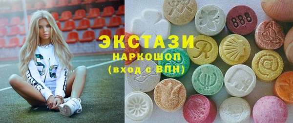 COCAINE Красноперекопск