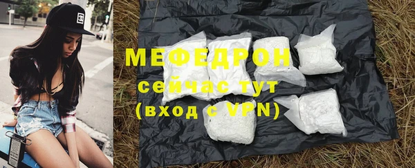 стаф Краснослободск