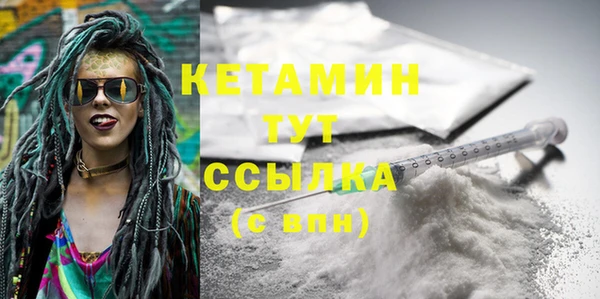 амфетамин Елабуга