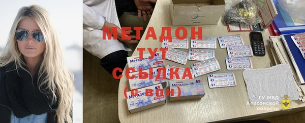 стаф Краснослободск