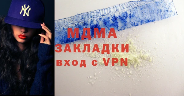 COCAINE Красноперекопск