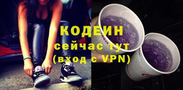 COCAINE Красноперекопск