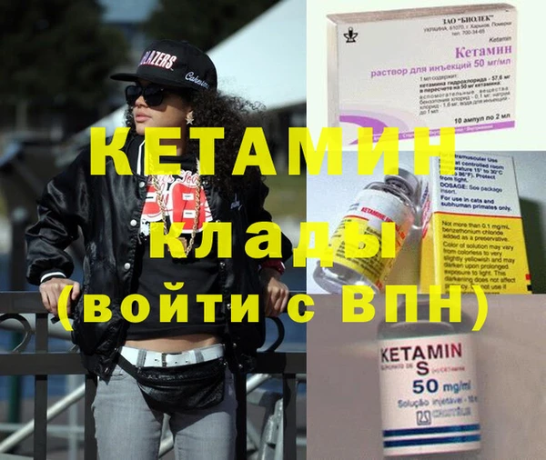 COCAINE Красноперекопск