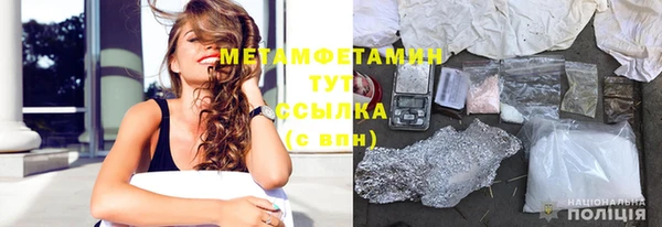 COCAINE Красноперекопск