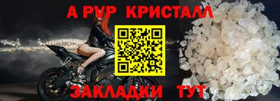 гашик Кинель