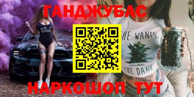 гашик Кинель
