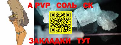 гашик Кинель