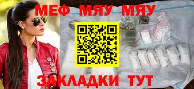 мяу мяу мука Кингисепп