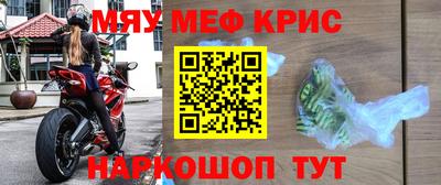 мяу мяу мука Кингисепп