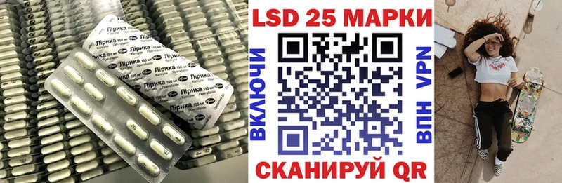 LSD-25 экстази кислота  Майкоп 