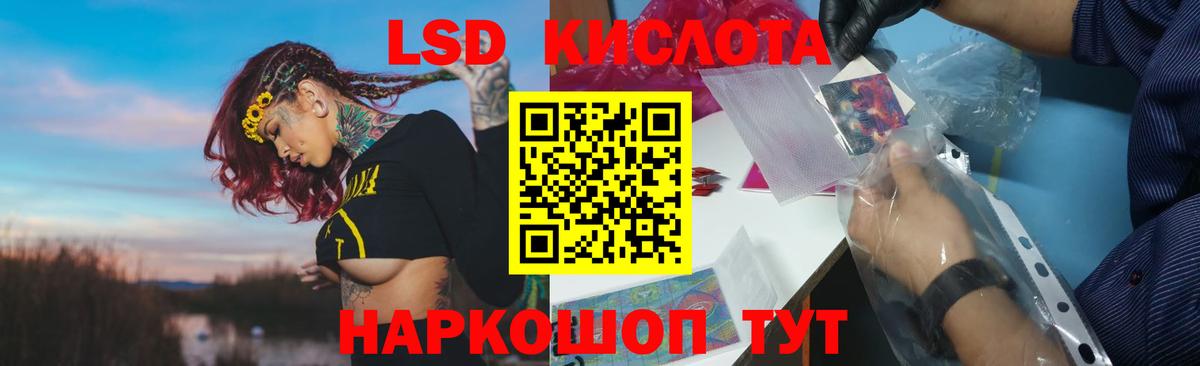 блэк спрут ссылка  Лсд 25 экстази ecstasy  Вход с VPN  Лсд 25 экстази кислота  Майкоп 