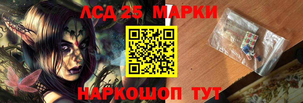 LSD-25 экстази ecstasy Майкоп