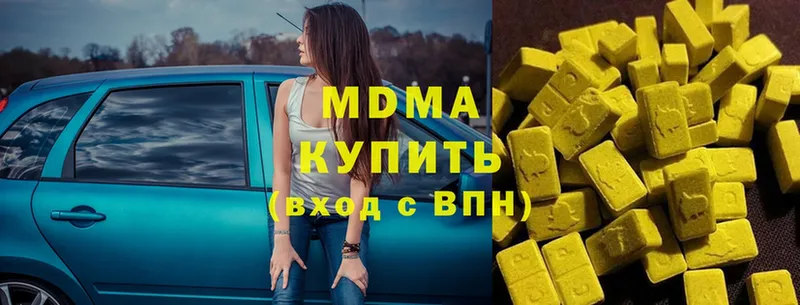 МДМА crystal  Майкоп 