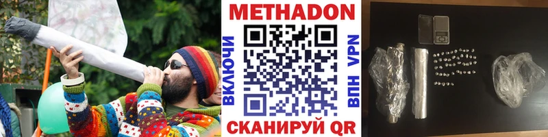 где купить   mega маркетплейс  Метадон methadone  Майкоп 