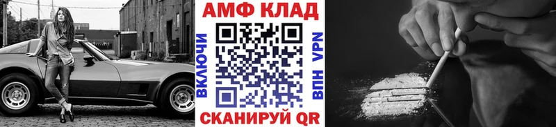 купить наркотики сайты  Майкоп  Первитин витя 