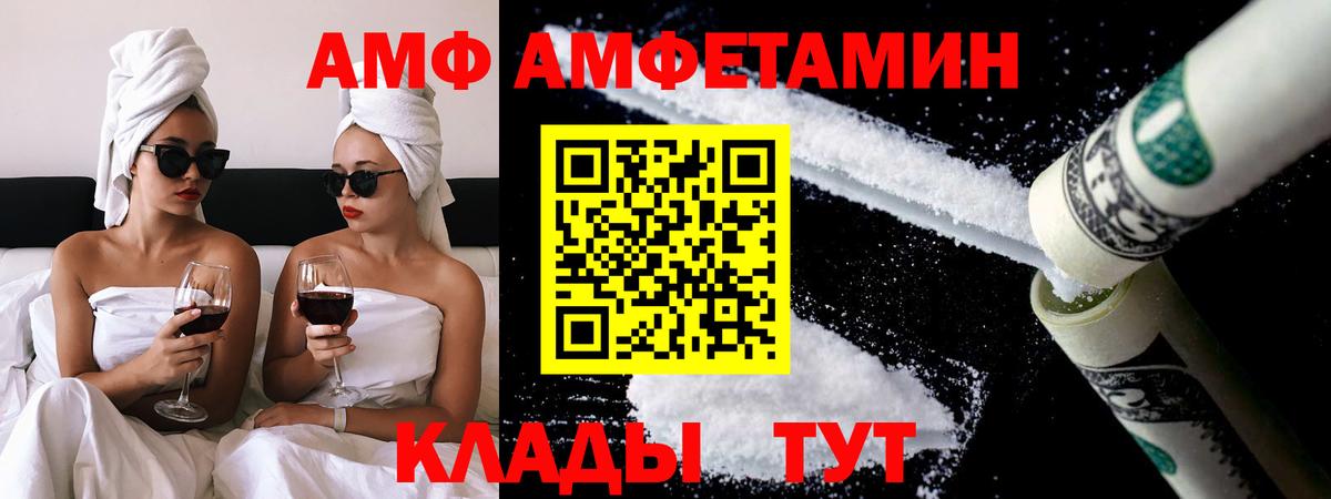 Майкоп  МЕТАМФЕТАМИН кристалл  МЕТАМФЕТАМИН  Вход с VPN 