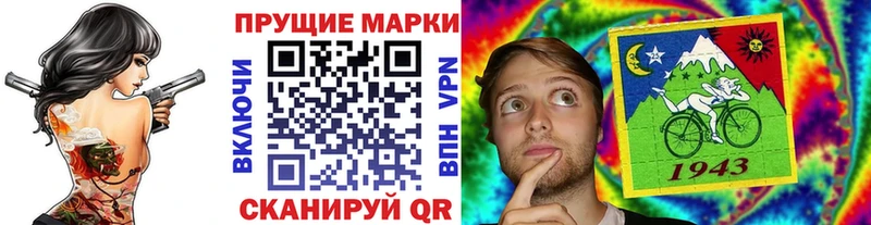 Марки NBOMe 1,5мг  mega рабочий сайт  Майкоп 