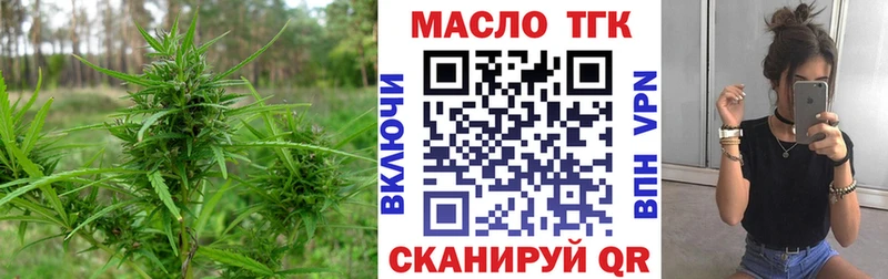 ТГК жижа  mega маркетплейс  дарк нет официальный сайт  Майкоп 