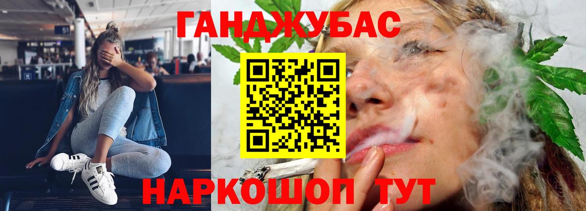 Каннабис индика  Марихуана Bruce Banner  Вход с VPN  Майкоп  Марихуана Ganja 