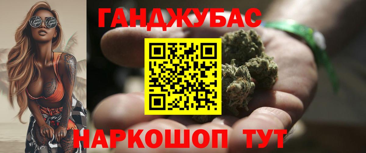 Майкоп  ГАШ  Вход с VPN  Экстази  МЕФ кристаллы  КОКАИН  Мефедрон  Каннабис  Купить наркотики  COCAIN 